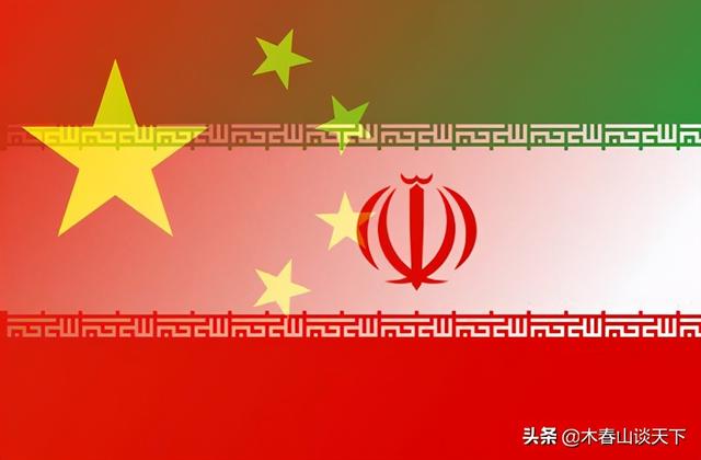 美国空前压力下 伊朗外长访华!25年协议成救命稻草