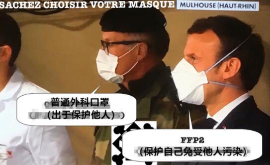马克龙终于也戴上口罩，法国卫生部长：已经太晚了