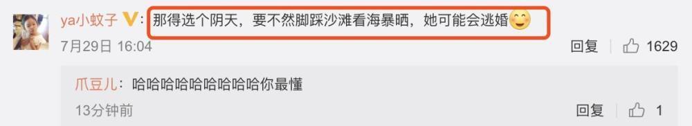 大S直言万万不可 10年了还get不到自己老婆不喜欢晒太阳这个点吗?