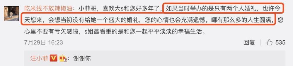 大S直言万万不可 10年了还get不到自己老婆不喜欢晒太阳这个点吗?