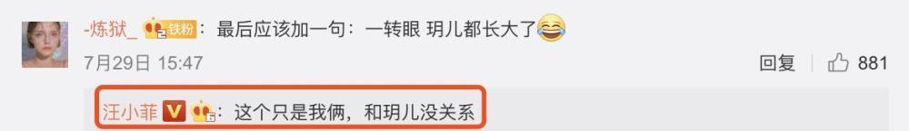 大S直言万万不可 10年了还get不到自己老婆不喜欢晒太阳这个点吗?