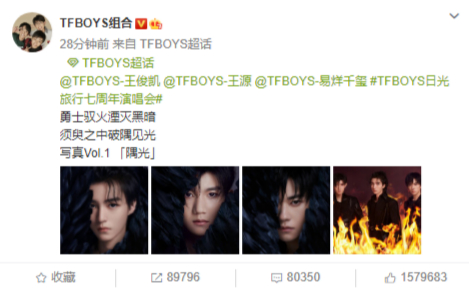 TFBOYS摄影师回应于正说了什么?怎么回事?真相到底是什么?