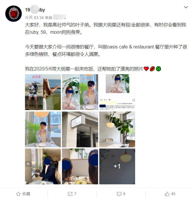 宋慧乔方否认与玄彬复合 ，遛狗视频男生身份曝光，不是玄彬？