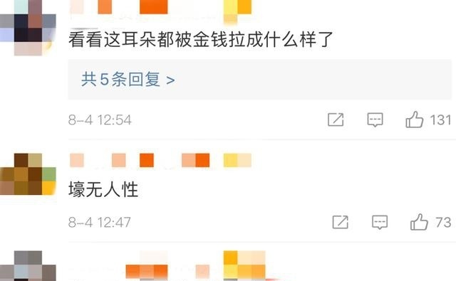 章子怡登封戴5亿珠宝闪瞎眼！耳朵被钻石耳环扯到变形