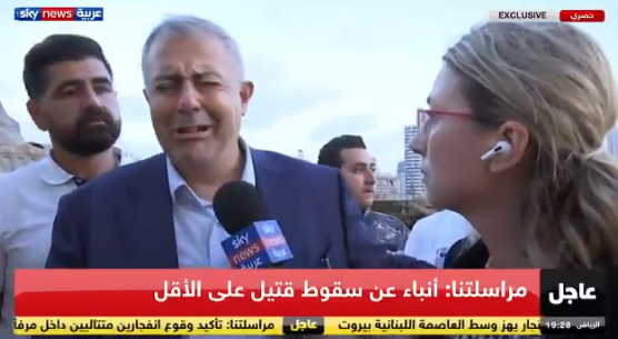 贝鲁特省长马尔万·阿布在现场讲话时哽咽哭泣（视频截图）
