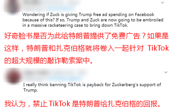 TikTok被疯狂打压之际，幕后卖力的“黑手”现形了？