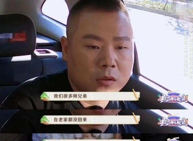 半停业德云社：岳云鹏郭麒麟综艺轮轴转，于谦也带老婆出来挣钱