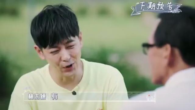 林志颖林心如有联系是怎么回事?什么情况?终于真相了!原来是这样！