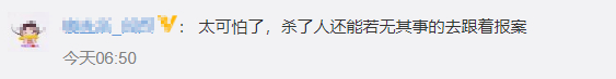 谁来担责？南京被害女生家属希望严惩凶手 背后真相详情曝光