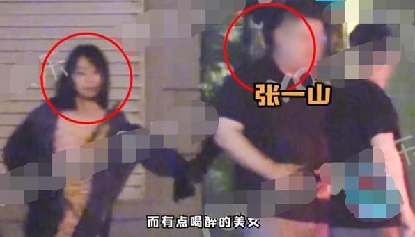 张一山和宋妍霏分手，为何独自发声明？究竟发生了什么？