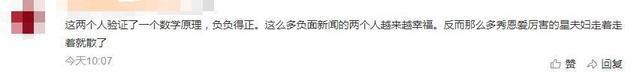 越爱越高调！汪峰探班章子怡上热搜 醒醒玩的“石头”价值5个亿