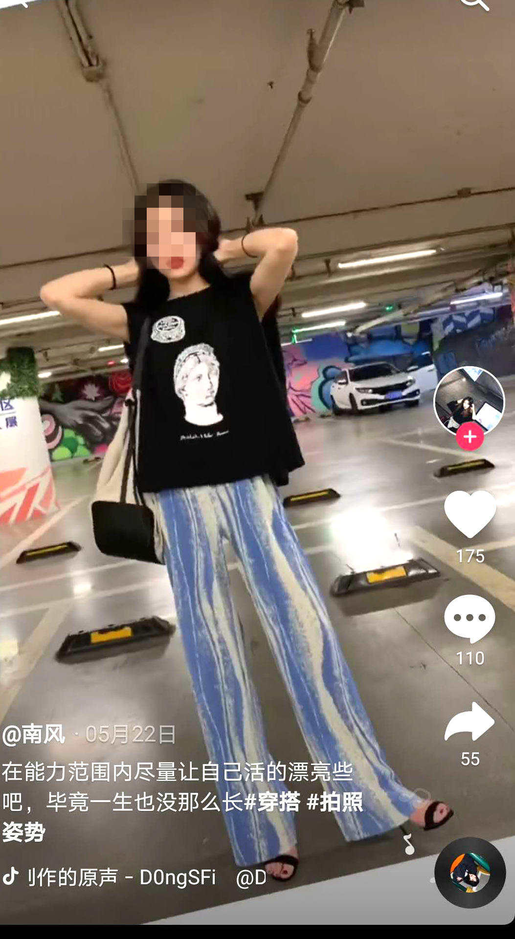 【最新】南京被害女生家属希望严惩凶手,凶手父亲是司法局领导