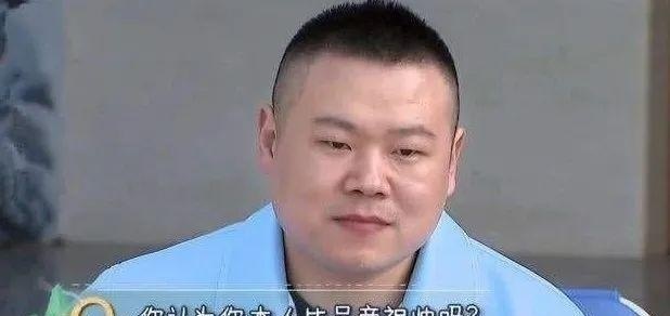 半停业德云社：岳云鹏郭麒麟综艺轮轴转，于谦也带老婆出来挣钱