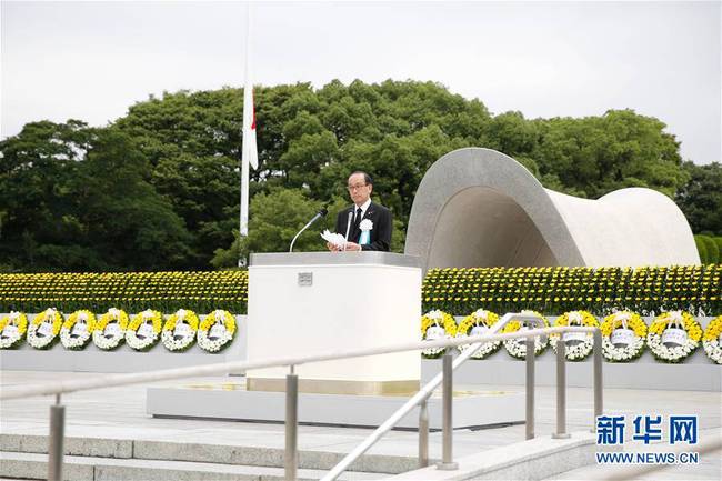 8月6日，在日本广岛，广岛市市长松井一实在纪念活动上发表和平宣言。