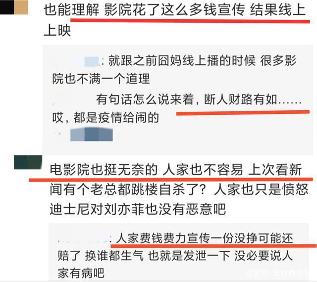 影院老板砸花木兰宣传板是怎么回事?什么情况?终于真相了!原来是这样！