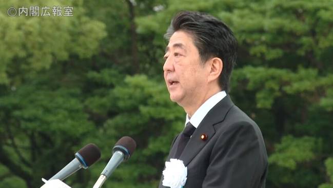 安倍广岛、长崎原子弹爆炸纪念活动致辞“几乎只换地名”，日媒批评，有网友则不认同…