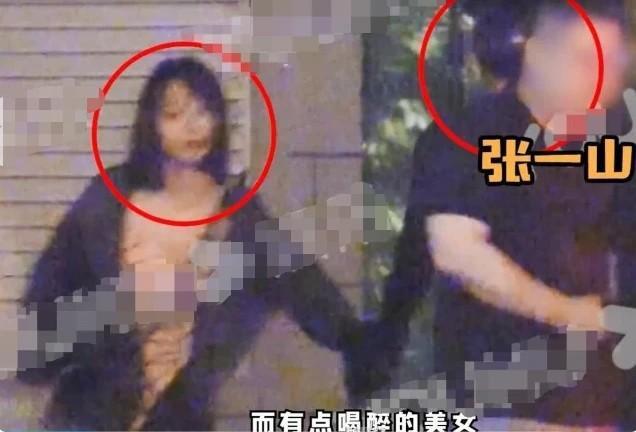 【吃瓜围观】宋妍霏助理手机壁纸影射张一山？网友一边倒支持