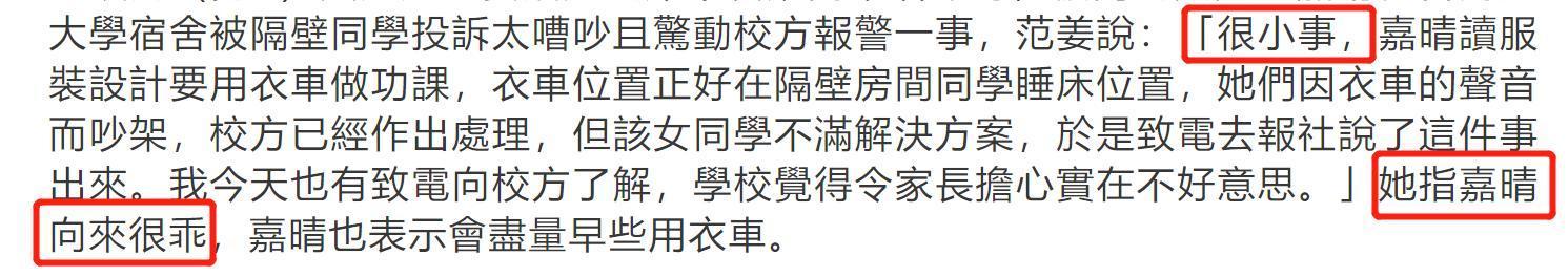 钟镇涛女儿结婚怎么回事?什么情况?终于真相了,原来是这样！