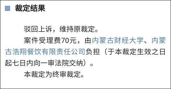 张亮麻辣烫称无权干涉杨国福是什么情况？真相是什么？网友评论太搞笑了！