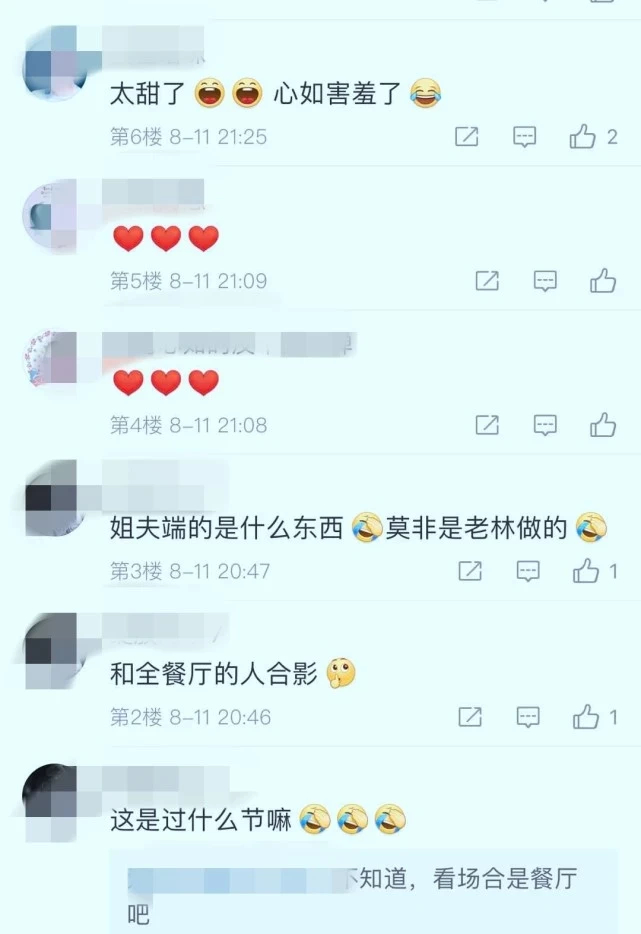 【好嗑】林心如霍建华庆祝结婚四周年，林心如娇羞捂脸躲丈夫怀中