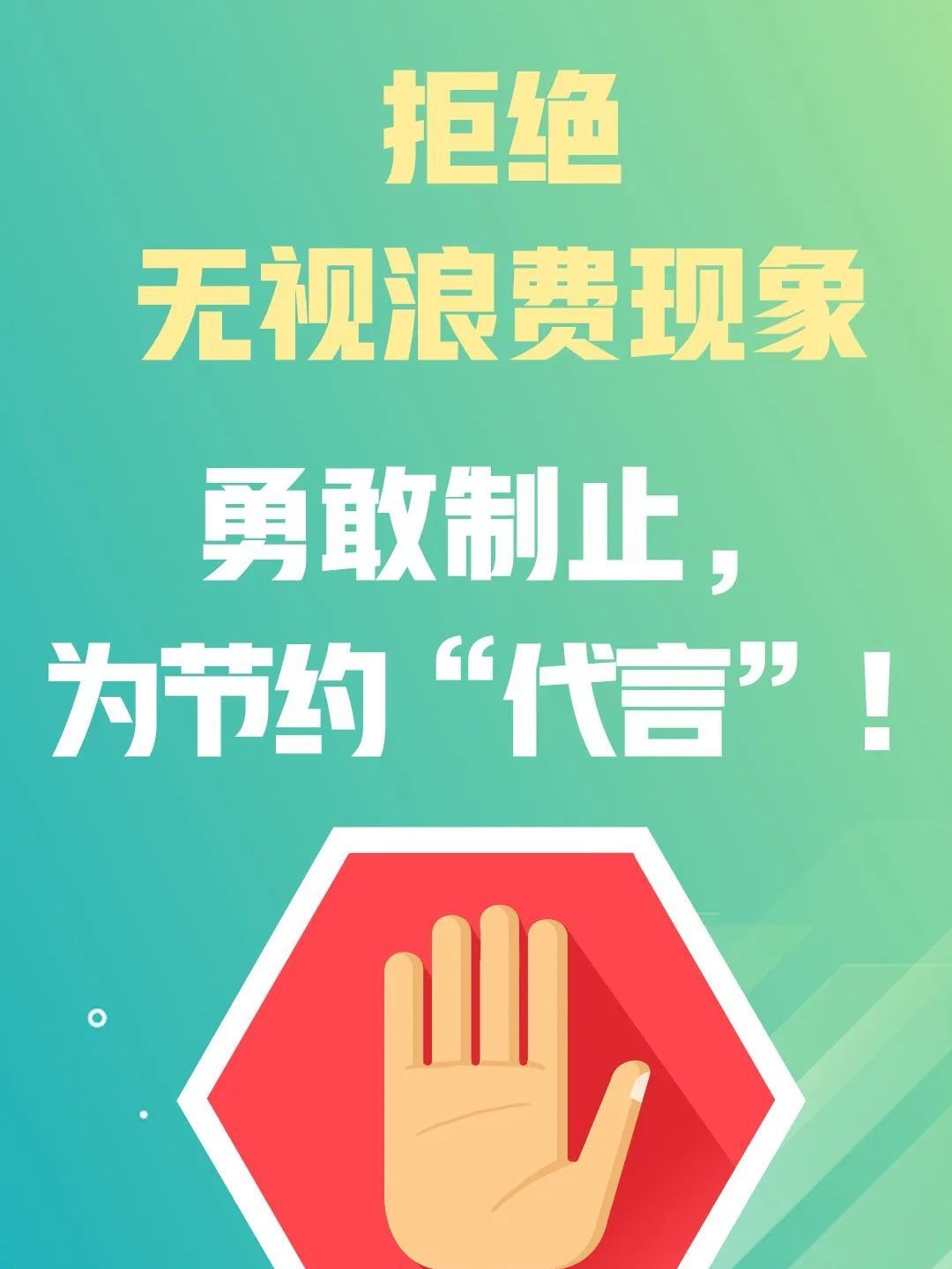 武汉倡议10人进餐先点9人菜什么情况?终于真相了,原来是这样！