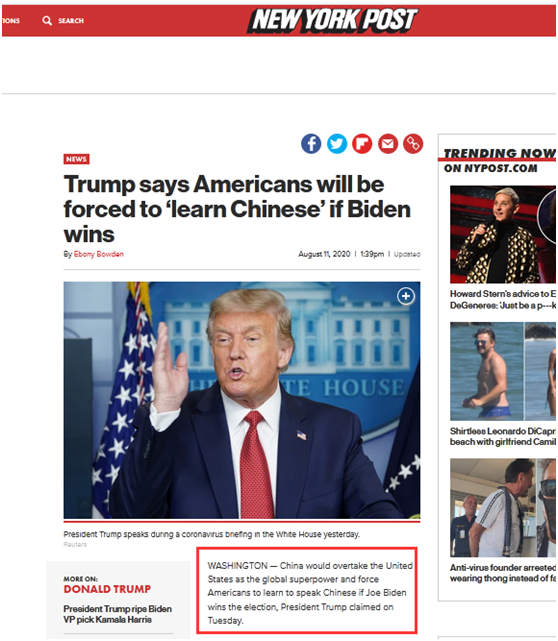 特朗普张嘴就来：拜登若当选，中国将拥有美国，美国人还不得不学中文