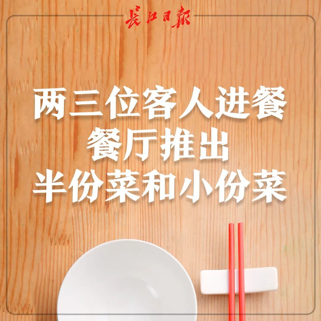 武汉倡议10人进餐先点9人菜什么情况?终于真相了,原来是这样！