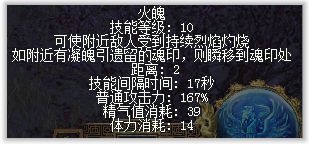 收集怪物图鉴 《刀剑》全新玩法“百兽图志”细节曝光