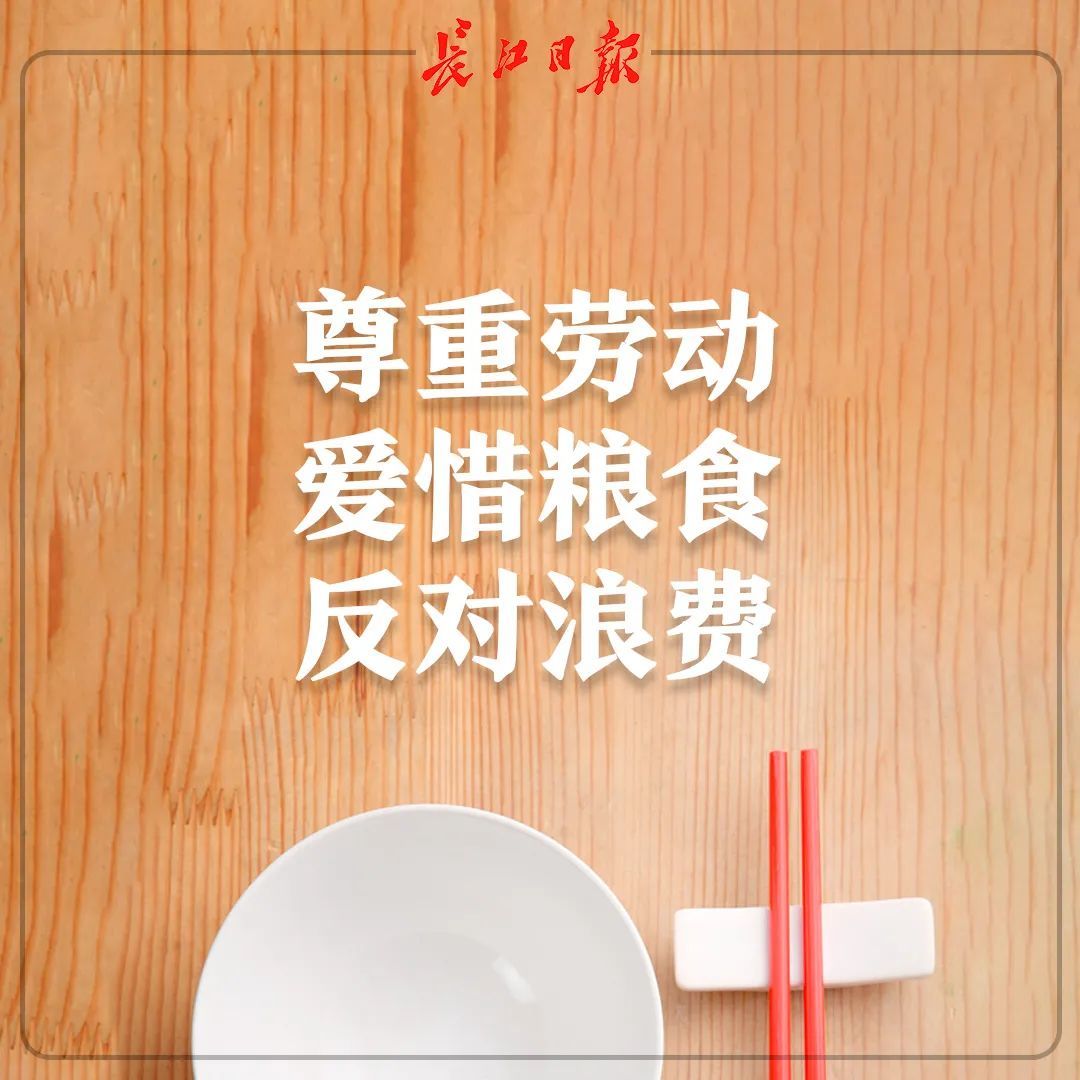 武汉倡议10人进餐先点9人菜什么情况?终于真相了,原来是这样！