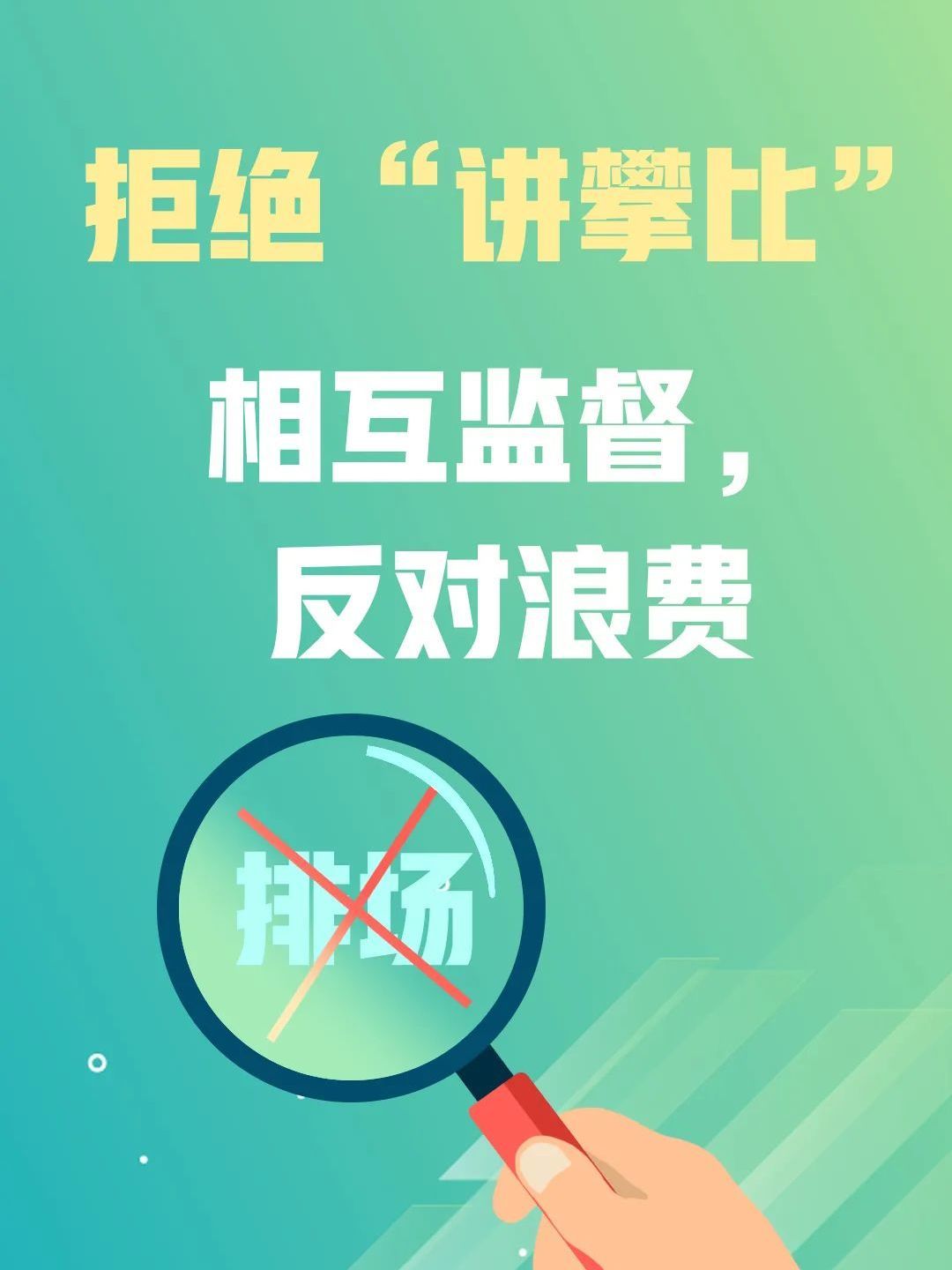 武汉倡议10人进餐先点9人菜什么情况?终于真相了,原来是这样！