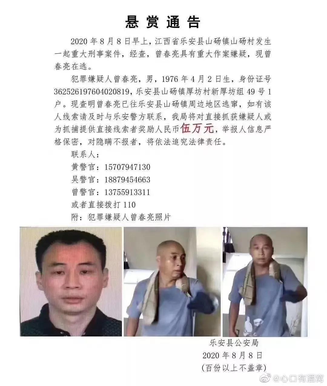 江西入室杀两人嫌犯又杀一人，究竟发生了什么？真相为何一波三折？