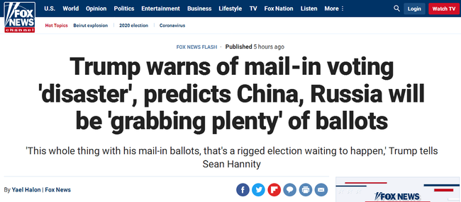 “甩锅”上瘾？特朗普抨击邮寄选票会导致大选被操纵，却又扯上中俄