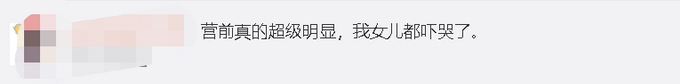 【最新】江西赣州3.3级地震 地震来了该如何逃生？