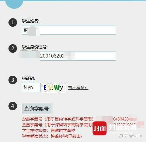 【最新】鲍毓明案当事女孩疑有两张身份证 当晚究竟发生了什么?