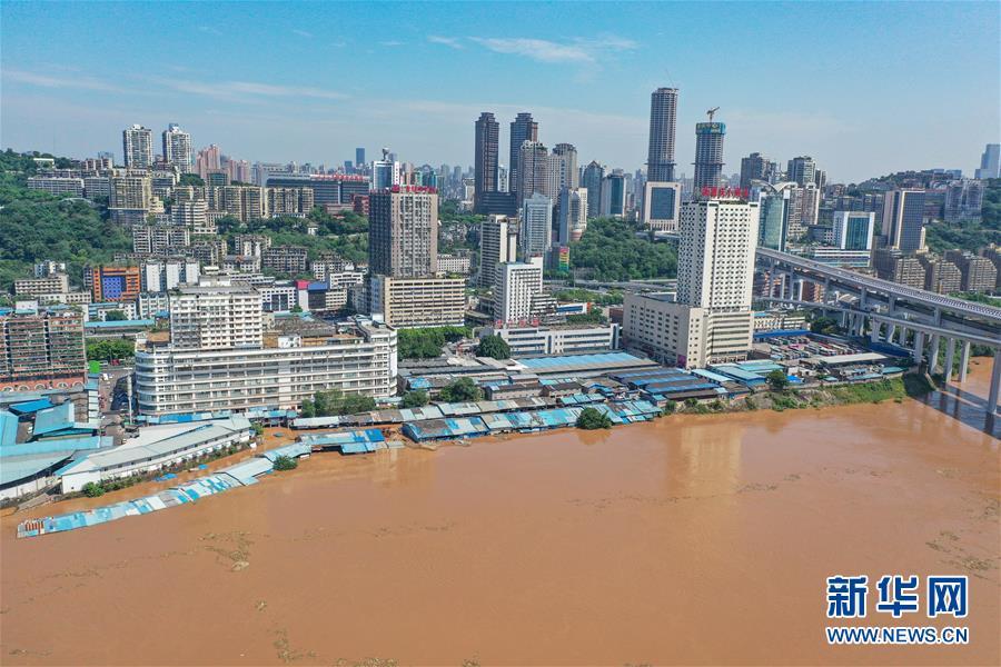 长江发生2020年第4号洪水 重庆中心城区长江干流超保证水位