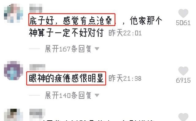 黄磊老婆孙莉罕露面，黑裙红唇气质优雅，不敌岁月眼神沧桑