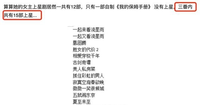 郑爽:很早之前就放弃了自己人设是怎么回事？终于真相了，原来是这样！