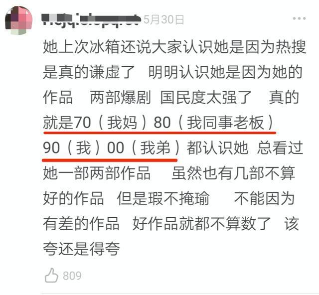 郑爽:很早之前就放弃了自己人设是怎么回事？终于真相了，原来是这样！