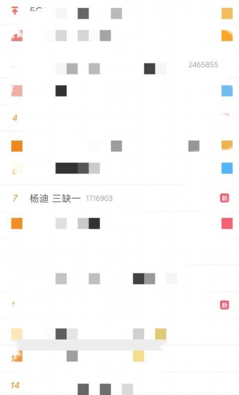 着急到哽咽！杨迪录视频道歉详情始末 为何是归国四子黑称？