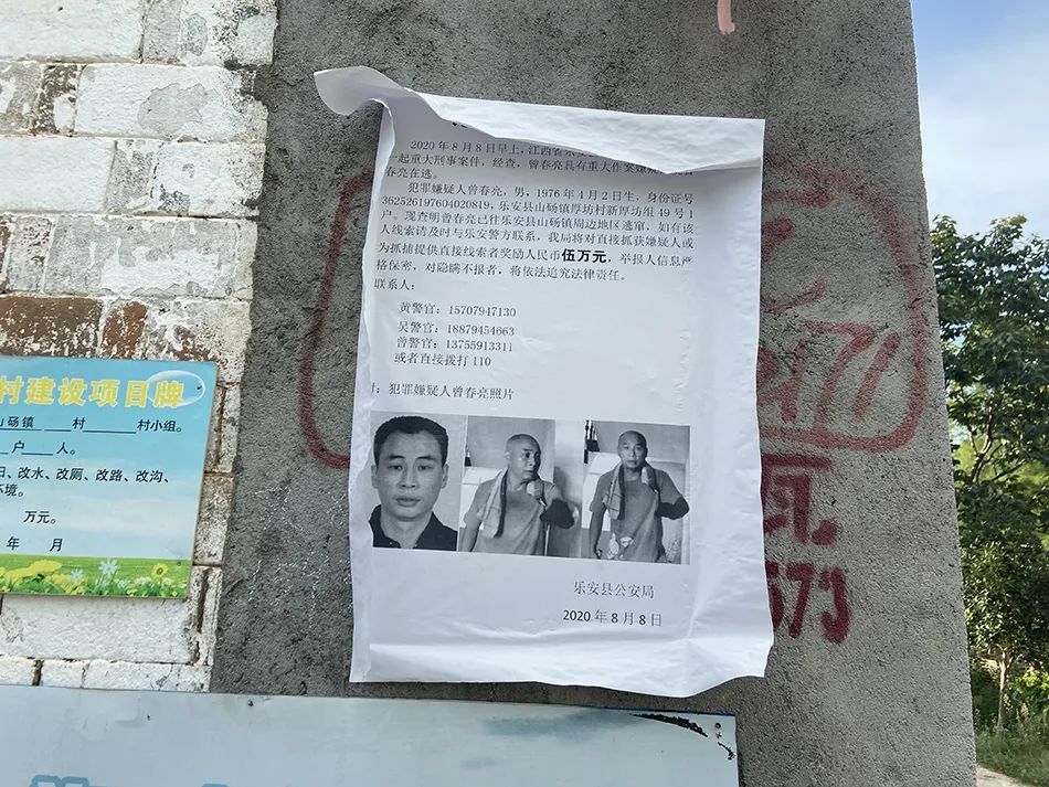 江西入室杀人案凶手姐姐发声是怎么回事?终于真相了,原来是这样!