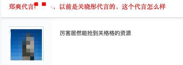 郑爽:很早之前就放弃了自己人设是怎么回事？终于真相了，原来是这样！