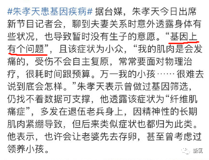 好惨！曾经的顶级神颜爱豆，如今竟然沦落成这样了…