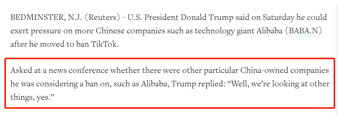 "是否考虑禁其他中国企业？"特朗普回复