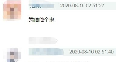 王岳伦就与女子举止亲密道歉是怎么回事？终于真相了，原来是这样！