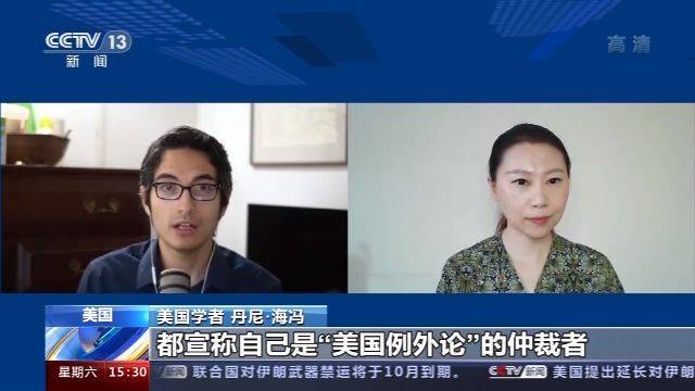 美职篮前球员点赞中国成绩 批美试图用政治宣传控制国家