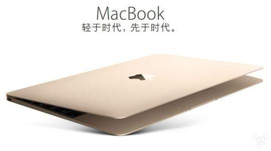 2020款16寸MacBook Pro或将升级摄像头