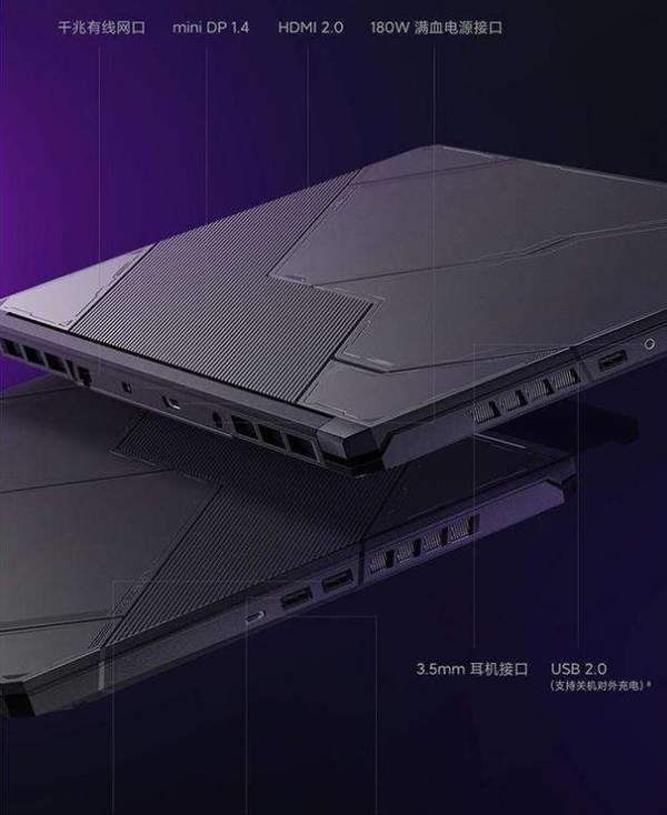 Redmi G 游戏本线上发售:全黑硬核机甲风价格4899起
