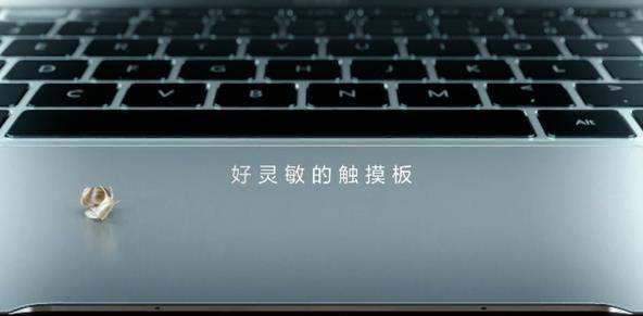华为MateBook X真机曝光,比A4纸还小?