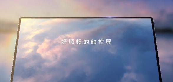 华为MateBook X真机曝光,比A4纸还小?