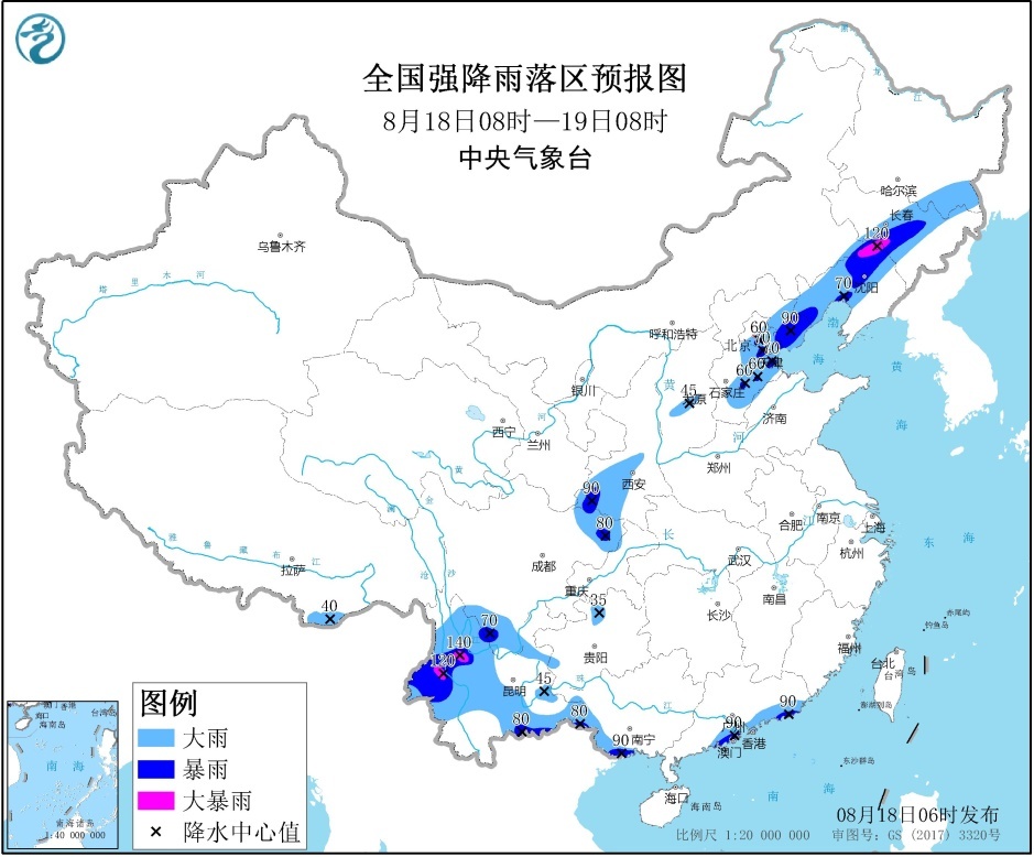 台风实施路径发布系统：今年第7号台风生成 将登陆广东 